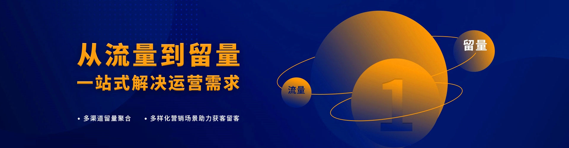 南湖百度开户返点
