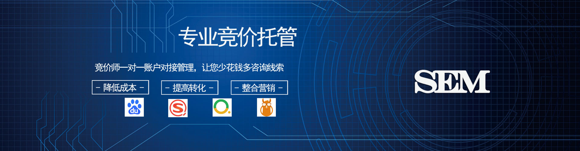 南湖百度代理开户