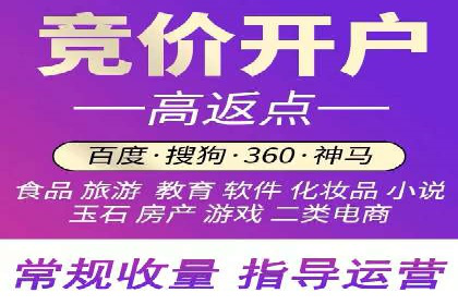 SEM运营托管在本地生活服务中的应用
