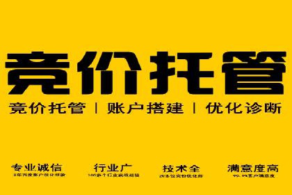 微博信息流营销效果评估方法